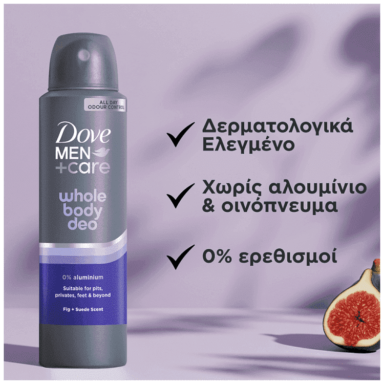 Dove Men Whole Body Deo Spray Fig & Suede 150ml