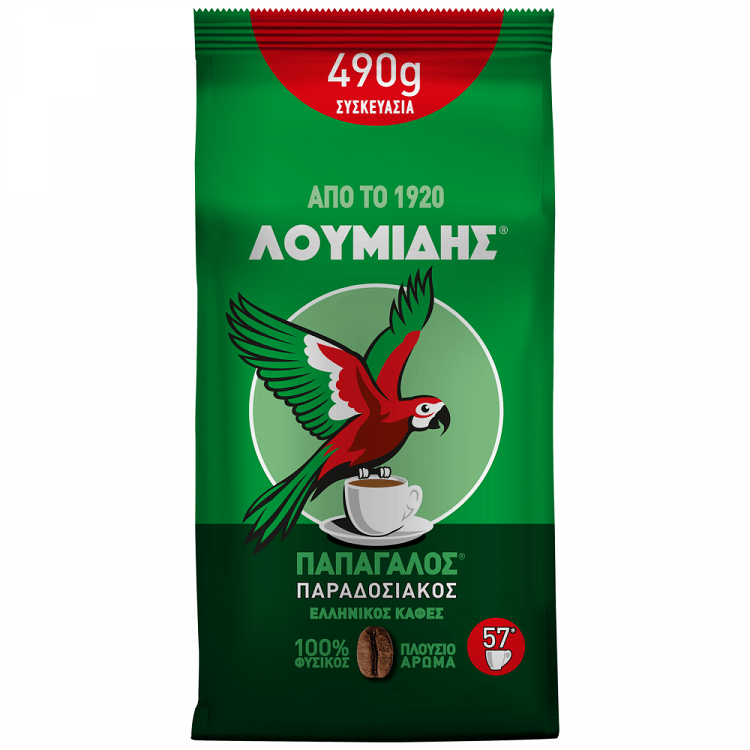 ΛΟΥΜΙΔΗΣ ΠΑΠΑΓΑΛΟΣ Ελληνικός Καφές Παραδοσιακός 490gr