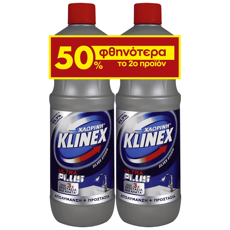 Klinex Χλωρίνη Ultra Plus Silver 2x1200ml (Το 2ο -50%)