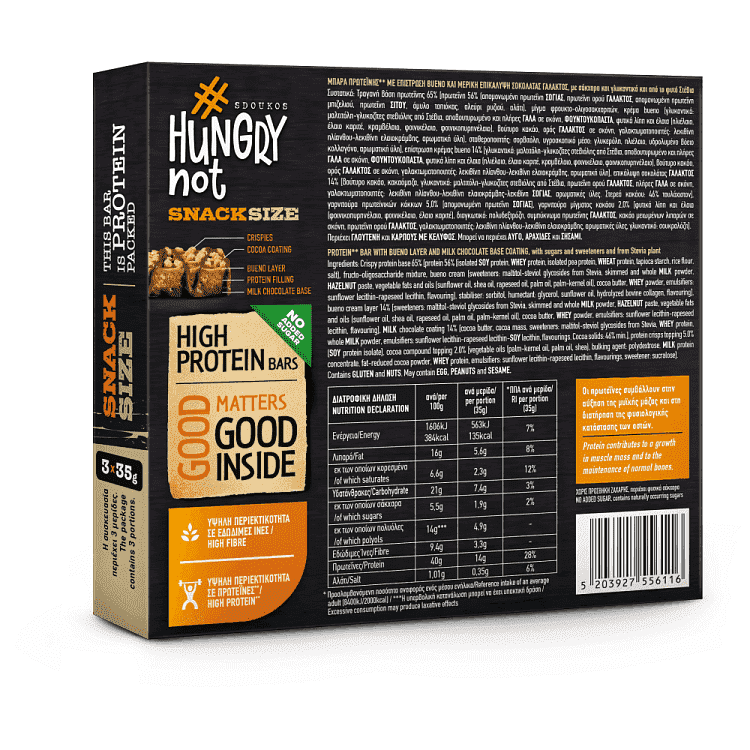 Hungry Μπάρες Not Protein Bueno Snack 3x35gr