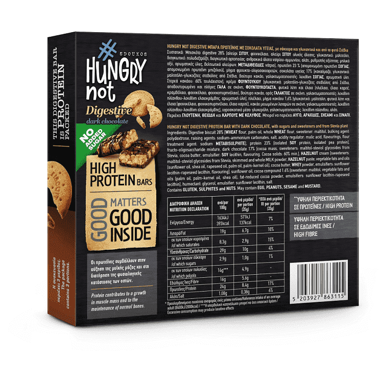 Hungry Not Μπάρες Protein Μαύρη Σοκολάτα 3x35gr