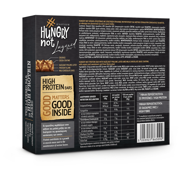 Hungry Not Μπάρες Protein Layer Πραλίνα 3x50gr