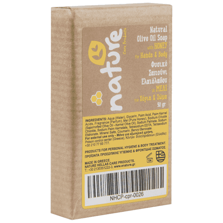 Nature Φυσικό Σαπούνι Ελαιολάδου Με Μέλι 50gr