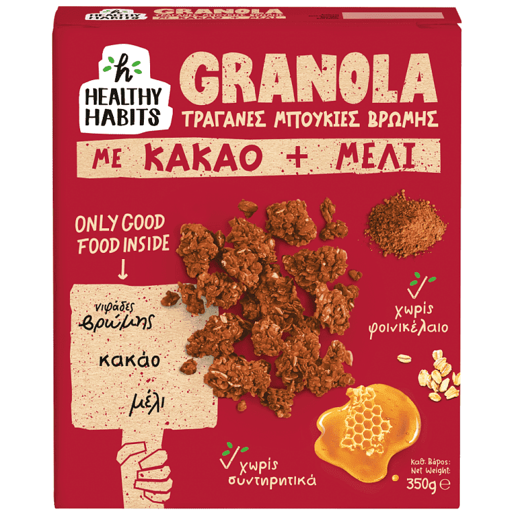 Healthy Habits Granola Μέλι Κακάο 350gr