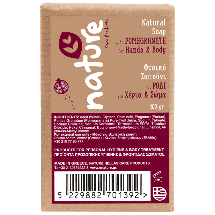 Nature Φυσικό Σαπούνι Με Ρόδι 100gr