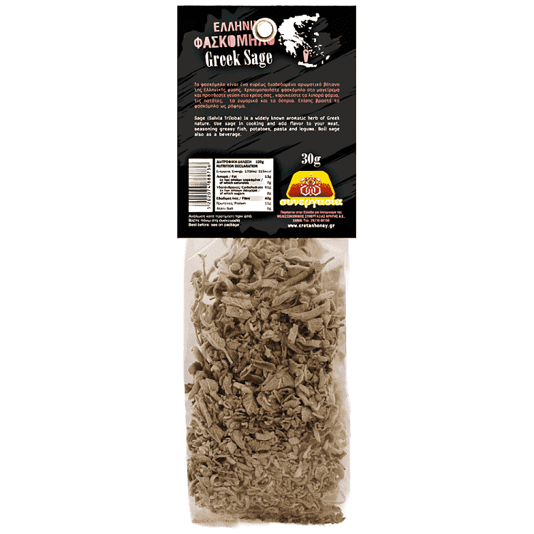 Συνεργασία Φασκόμηλο 30gr