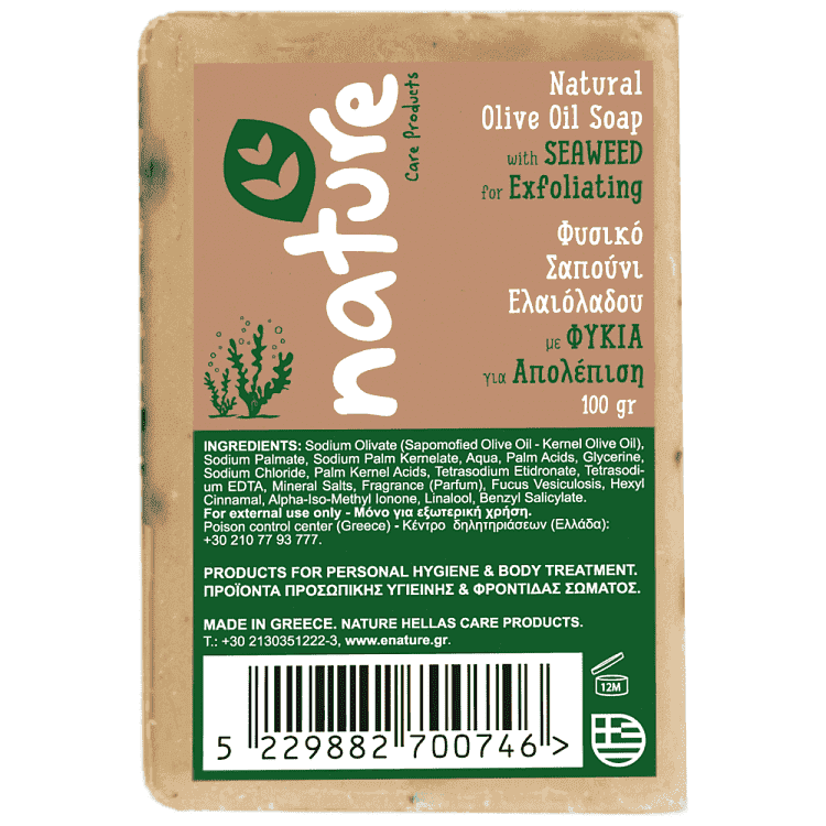 Nature Φυσικό Καλλυντικό Σαπούνι Απολέπισης, Ελαιολάδου με Φύκια 100gr