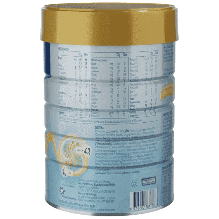 Frisolac Easy Γάλα Σε Σκόνη 800gr