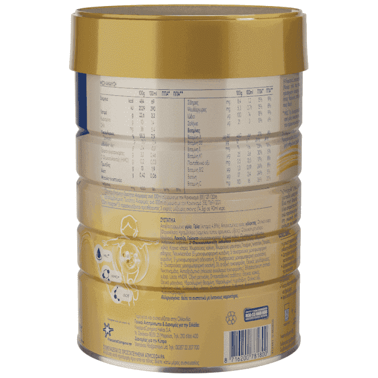 Frisogrow Easy Γάλα Σε Σκόνη 800gr