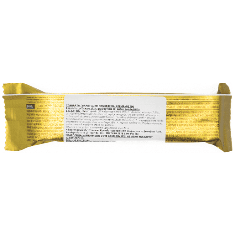 Dubai Mardinni Chocolate 35gr
