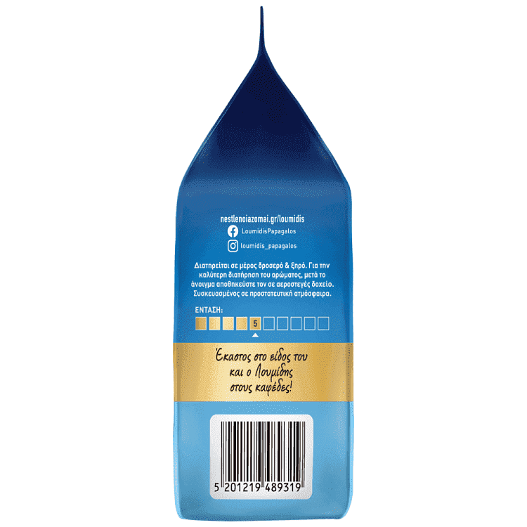 Λουμίδης Παπαγάλος Έκαστος Καφές με γεύση Βανίλια 90gr