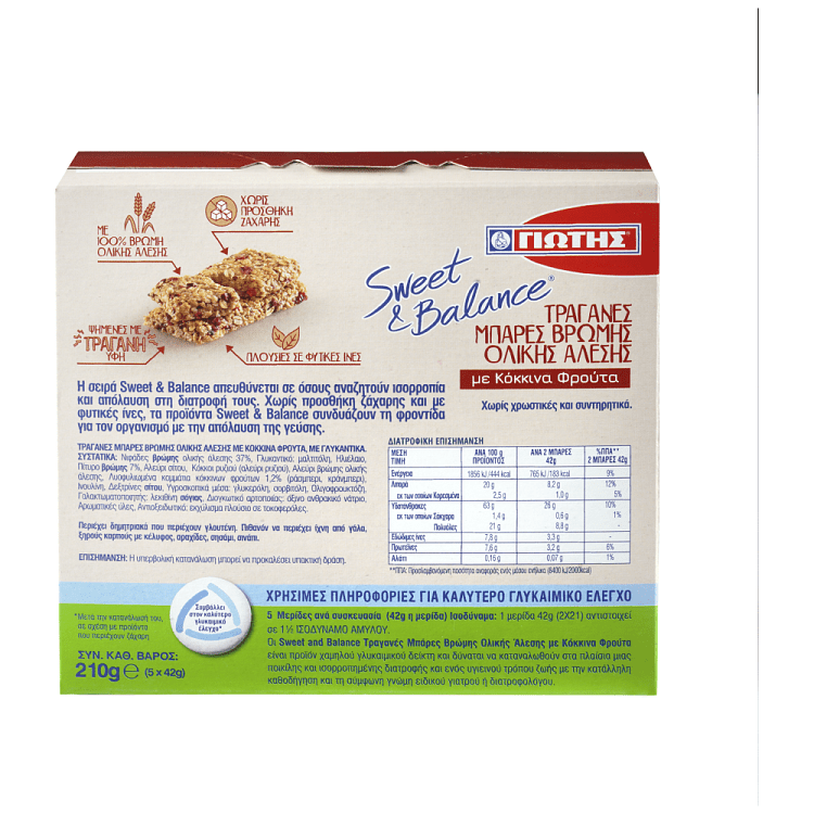 Γιώτης Sweet & Balance Μπάρες Βρώμης Κόκκινα Φρούτα 5τεμ 42gr