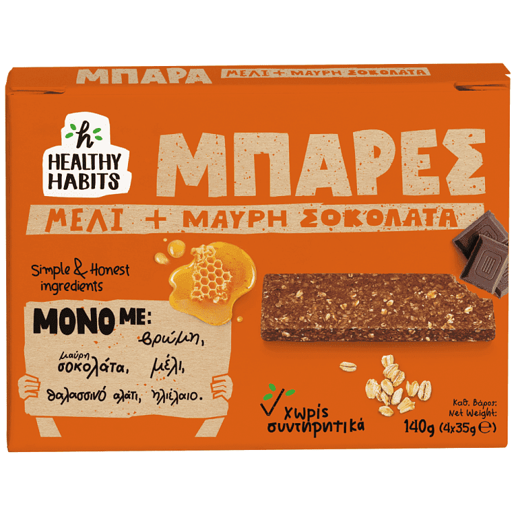 Healthy Habits Bars Μέλι Μαύρη Σοκολάτα 4τεμ 35gr