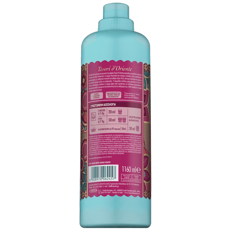 Τesori D'oriente Μαλακτικό Ρούχων Ayurveda 58μεζ 1,160ml