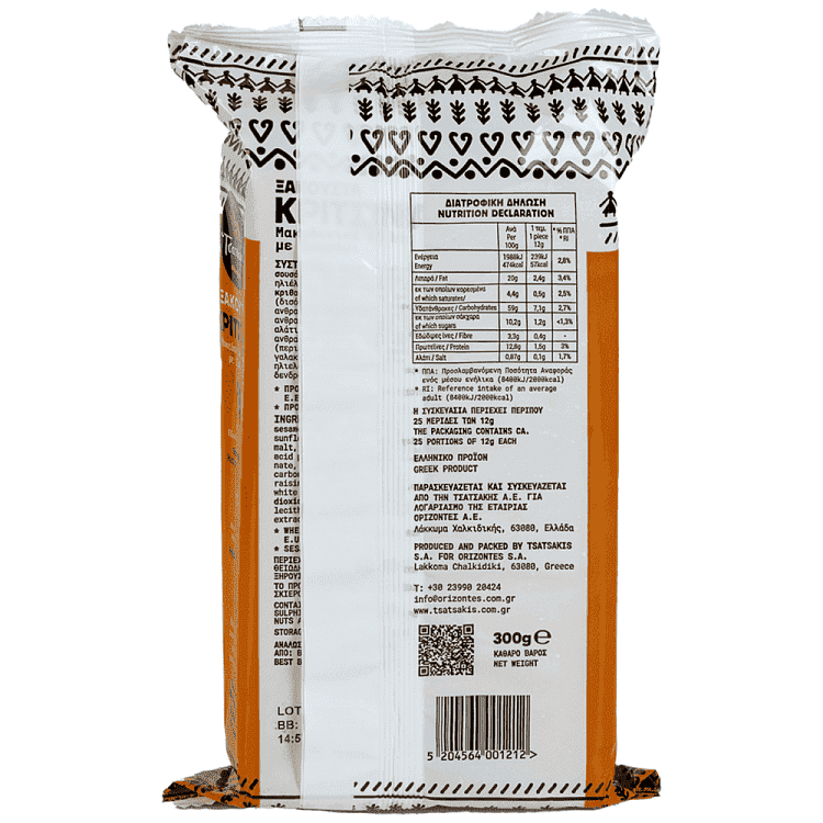 Τσατσάκης Ξακουστά Vegan Μακεδονικά Κριτσίνια Σίτου 300gr