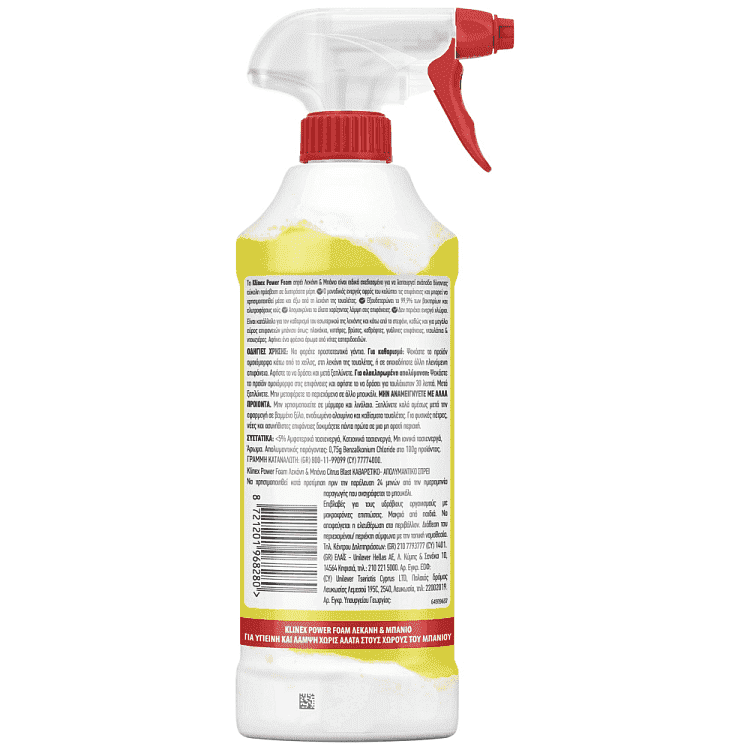 Klinex Power Foam Αφρός Καθαρισμού Μπάνιου Citrus 435ml