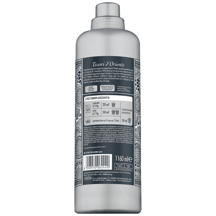 Tesori D'oriente Mαλακτικό Ρούχων White Musk 58μεζ 1,160ml