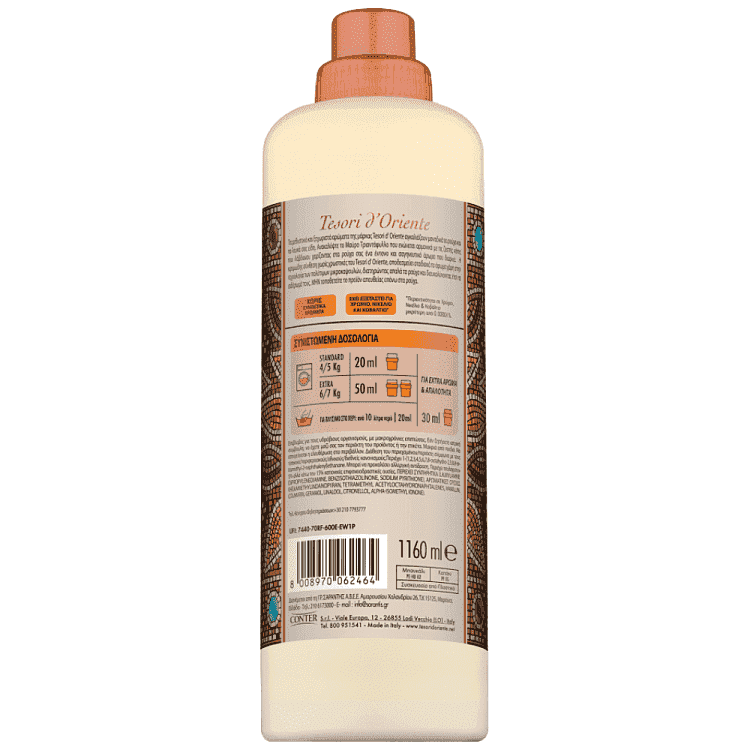 Tesori D'oriente Μαλακτικό Ρούχων Byzantium 58μεζ 1,160ml