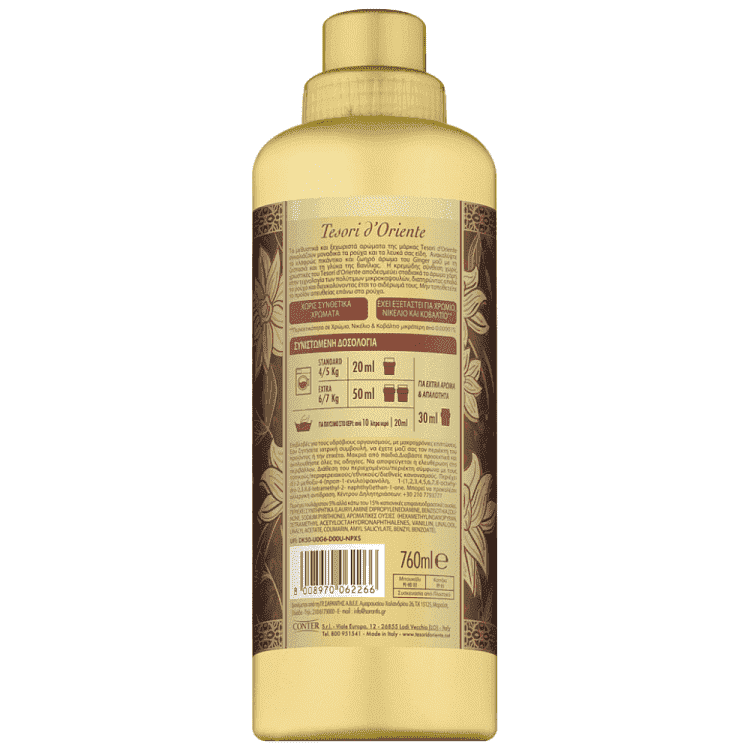 Tesori D'oriente Μαλακτικό Ρούχων Vanilla & Ginger 38Μεζ 60ml