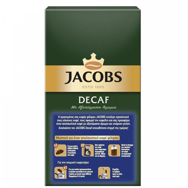 Jacobs Decaf Καφές Φίλτρου Χωρίς Καφεΐνη 250gr