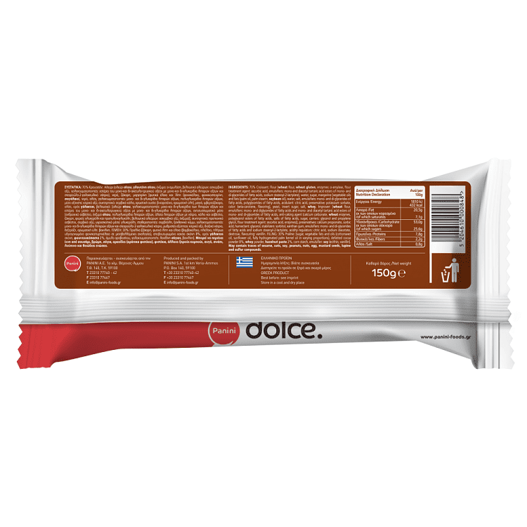Dolce Κρουασάν Πραλίνα 150gr