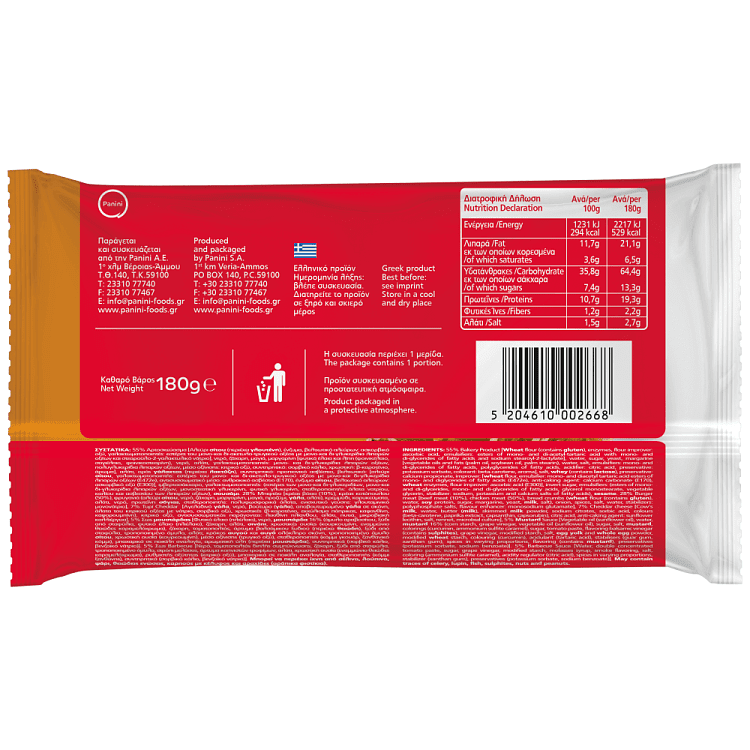 Panini Cheese Burger 180gr