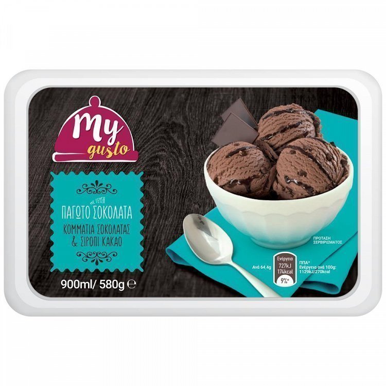 My Gusto Παγωτό Σοκολάτα Με Σίρόπι & Κομμάτια Σοκολάτας 580gr (900ml)