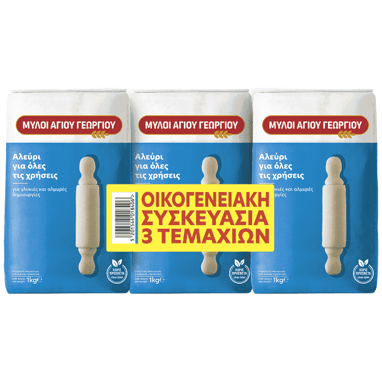 Μύλοι Αγίου Γεωργίου Αλεύρι Για Όλες Τις Χρήσεις 3x1kg