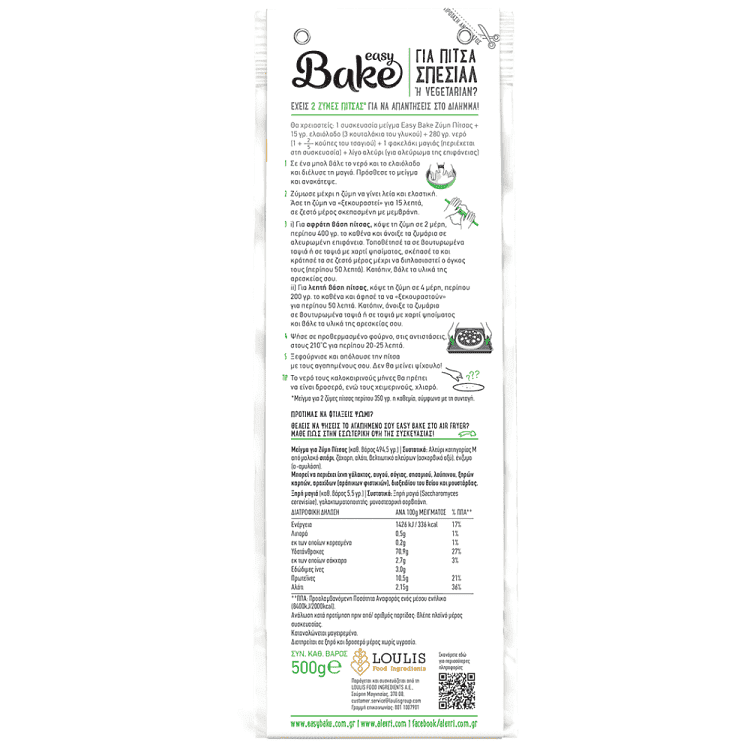 Easy Bake Μείγμα Για Pizza 500gr