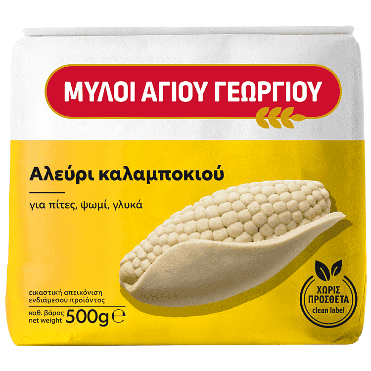 Μύλοι Αγίου Γεωργίου Αλέυρι Καλάμποκιού 500gr