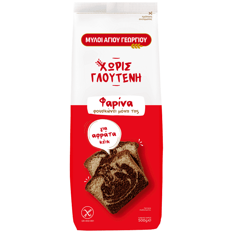 Μύλοι Αγ. Γεωργίου Φαρίνα Χωρίς Γλουτένη 500gr