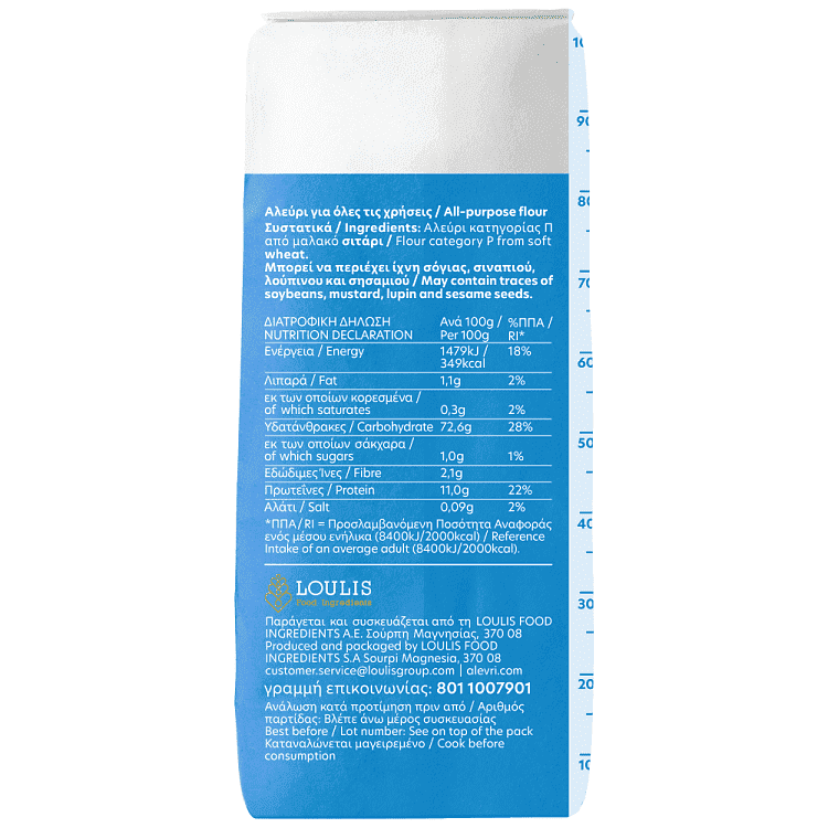 Μύλοι Αγίου Γεωργίου Αλεύρι Για Όλες Τις Χρήσεις 3x1kg