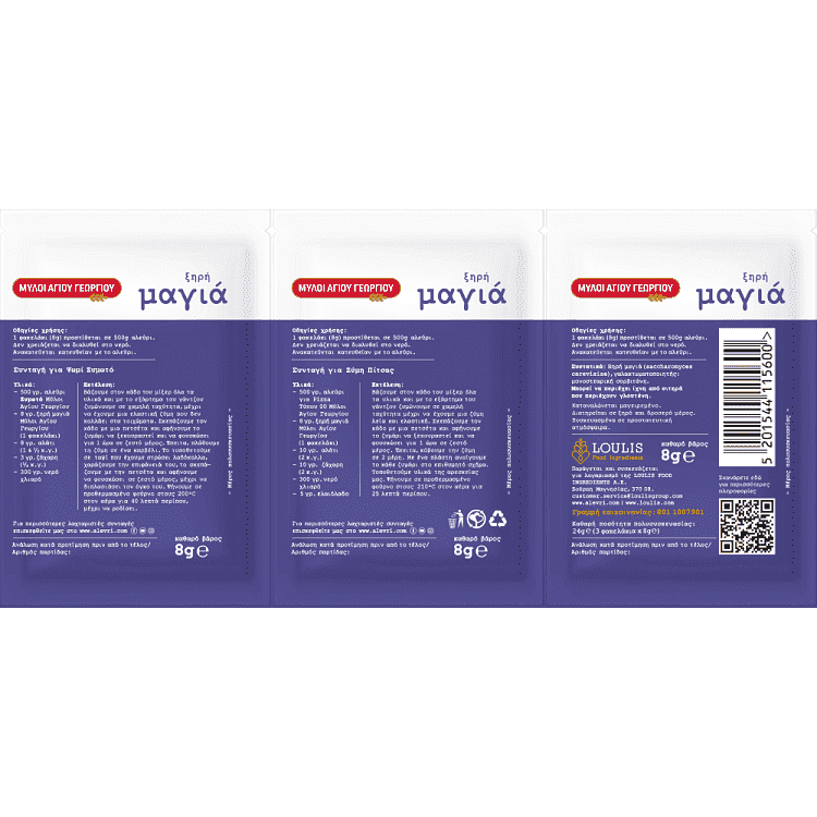 Μύλοι Αγίου Γεωργίου Ξηρή Μαγιά 3x24gr