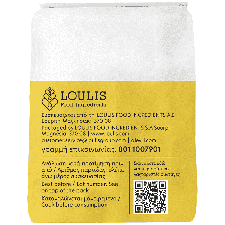 Μύλοι Αγίου Γεωργίου Αλέυρι Καλάμποκιού 500gr