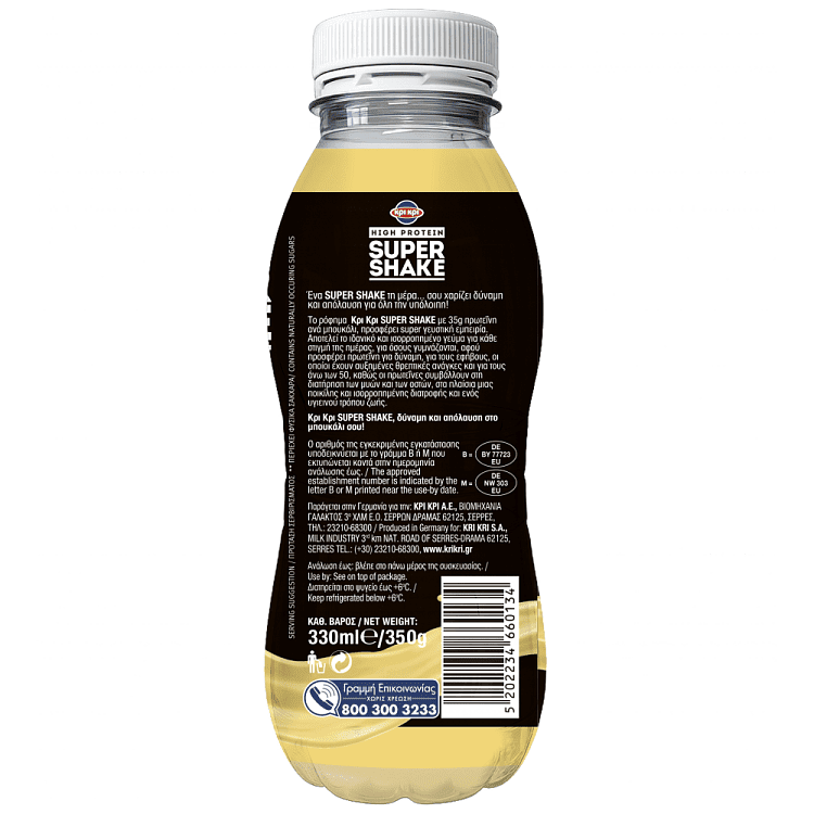 Κρι Κρι Super Shake High Protein Βανίλια 330ml