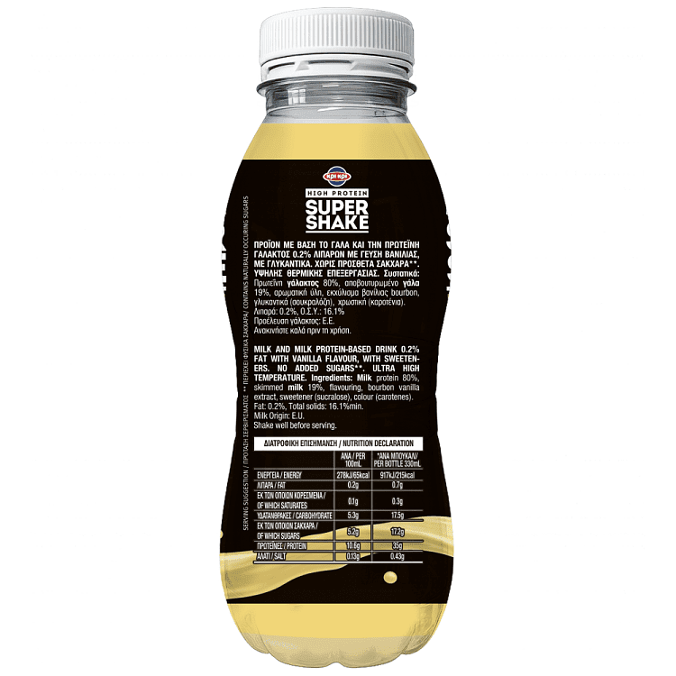 Κρι Κρι Super Shake High Protein Βανίλια 330ml