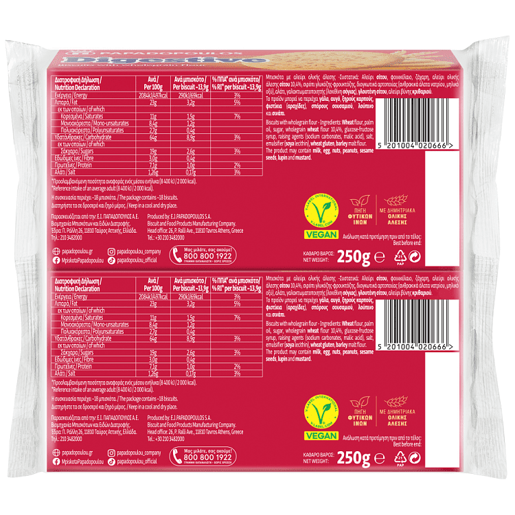 Παπαδοπούλου Digestive 2x250gr