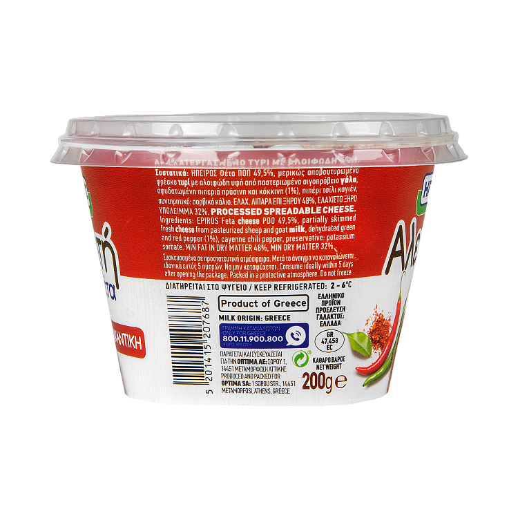 Ήπειρος Αλειφωτή Με Φέτα Πικάντικη 200gr