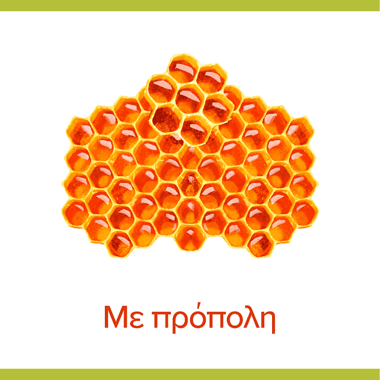 Palmolive Υγρό Κρεμ/νο Αντ/κό Hygiene Plus 750ml