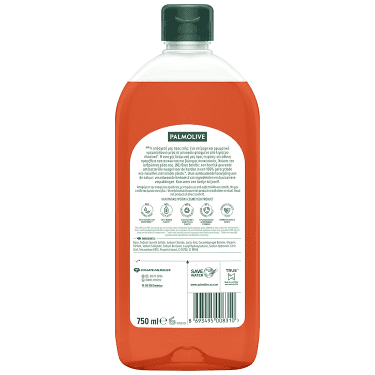 Palmolive Υγρό Κρεμ/νο Αντ/κό Hygiene Plus 750ml
