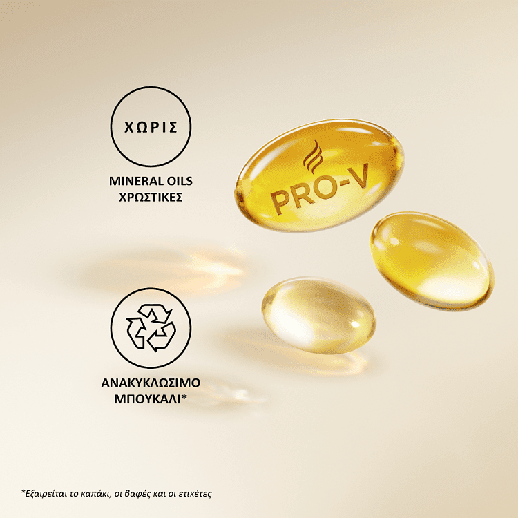 Pantene Σαμπουάν Πλούσιος Όγκος 400ml