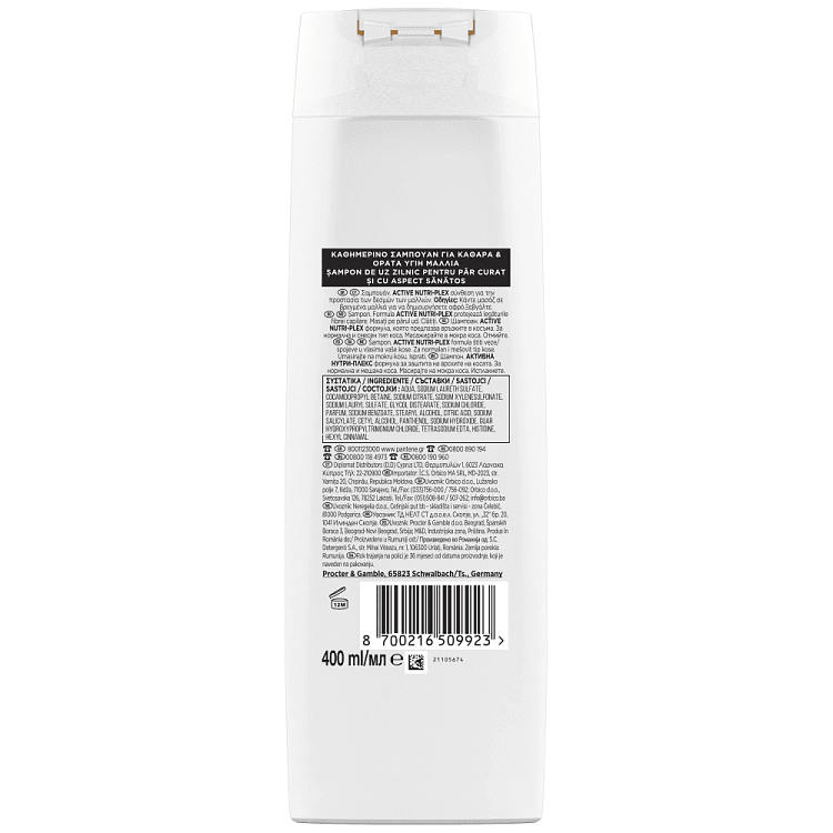 Pantene Σαμπουάν Classic 400ml