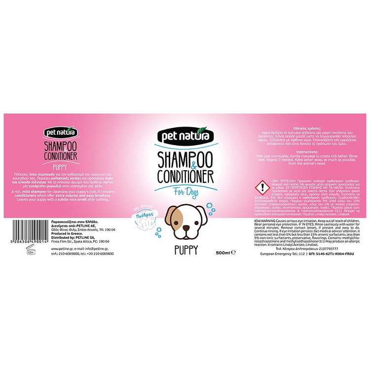 Pet Natura Shampoo & Conditioner Puppy 500ml