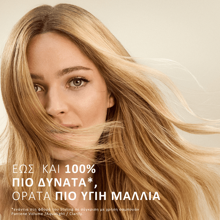Pantene Σαμπουάν Πλούσιος Όγκος 400ml