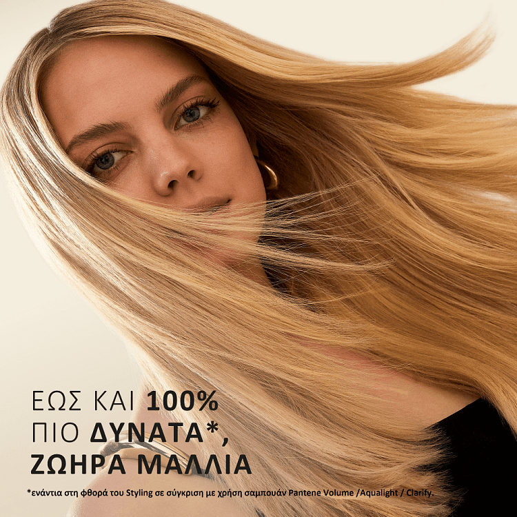 Pantene Σαμπουάν Classic 625ml