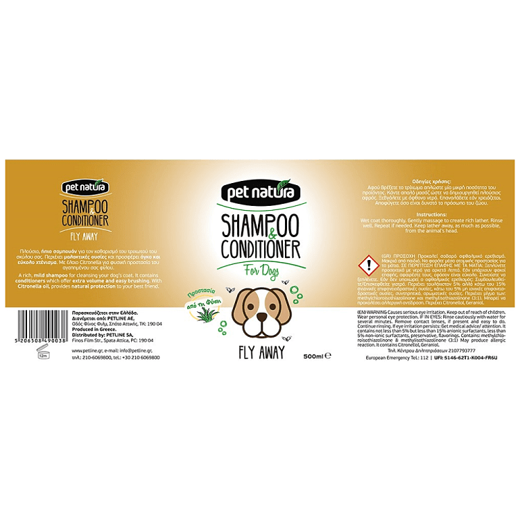Pet Natura Shampoo & Conditioner Fly Away 500ml