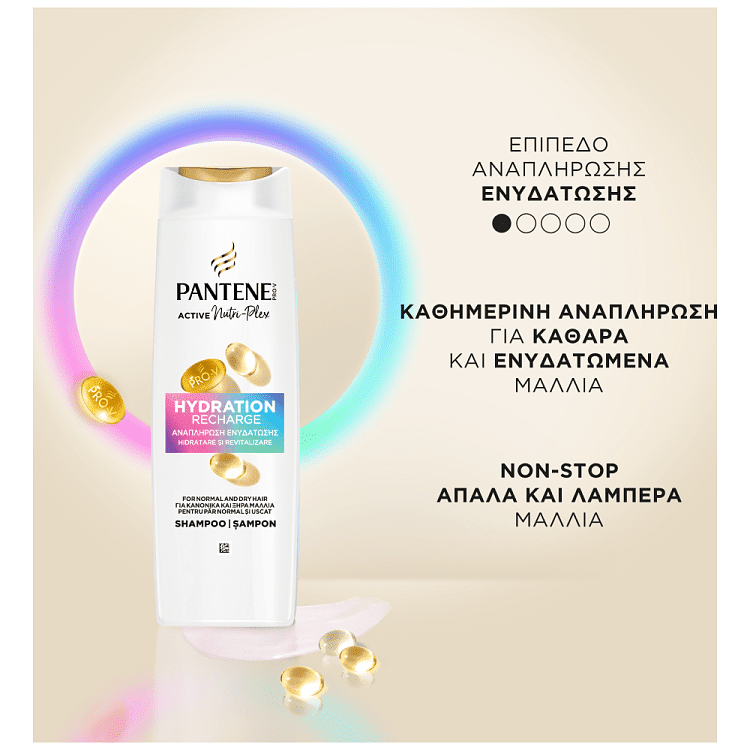 Pantene Σαμπουάν Ενυδάτωσης 400ml