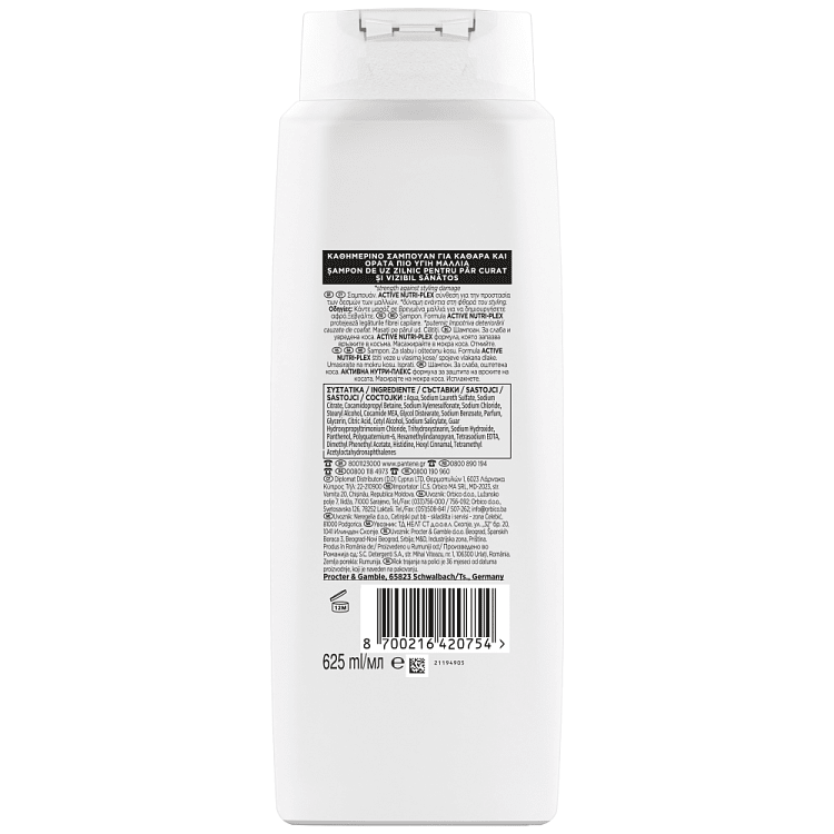 Pantene Σαμπουάν Αναδόμηση & Προστασία 625ml