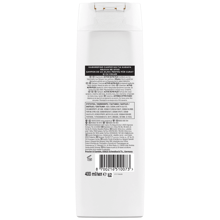 Pantene Σαμπουάν Πλούσιος Όγκος 400ml