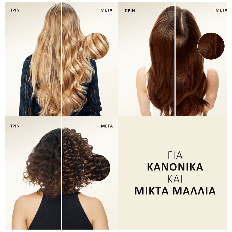 Pantene Σαμπουάν Classic 625ml